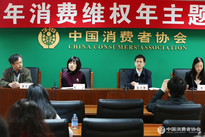 美观又耐用 安全有保障——中国消费者协会25款陶瓷砖商品比较试验结果