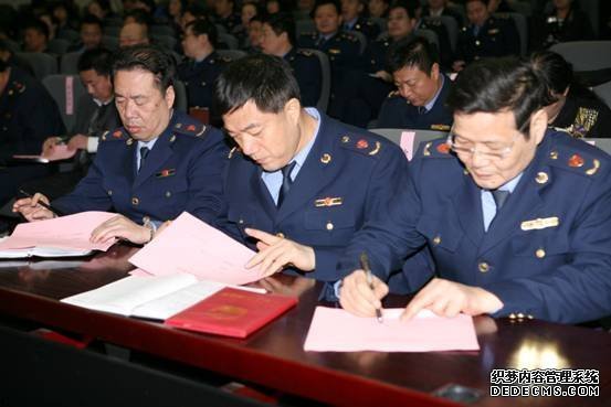C:\Users\Administrator\Desktop\总结大会\6.JPG