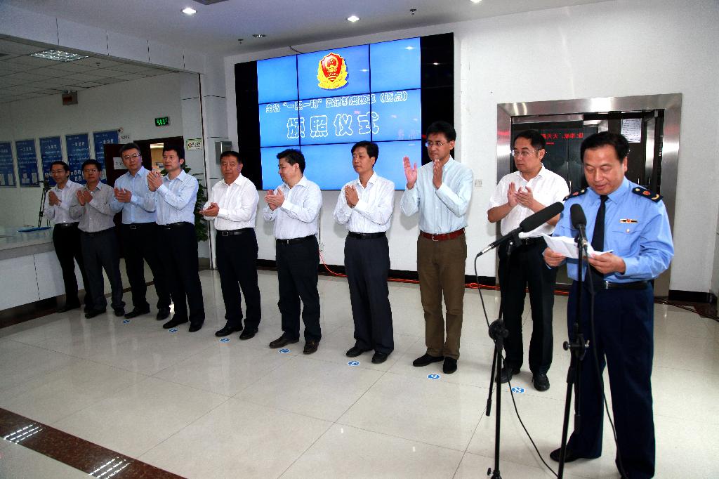 全省首张“一照一码”营业执照在宝鸡发出