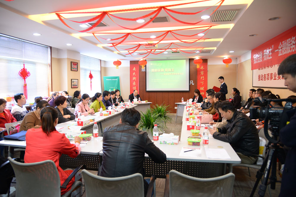省消协联合中国人民银行西安分行举办金融服务消费体验活动