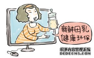 需求催生母乳网上交易 母乳网售存在安全隐患