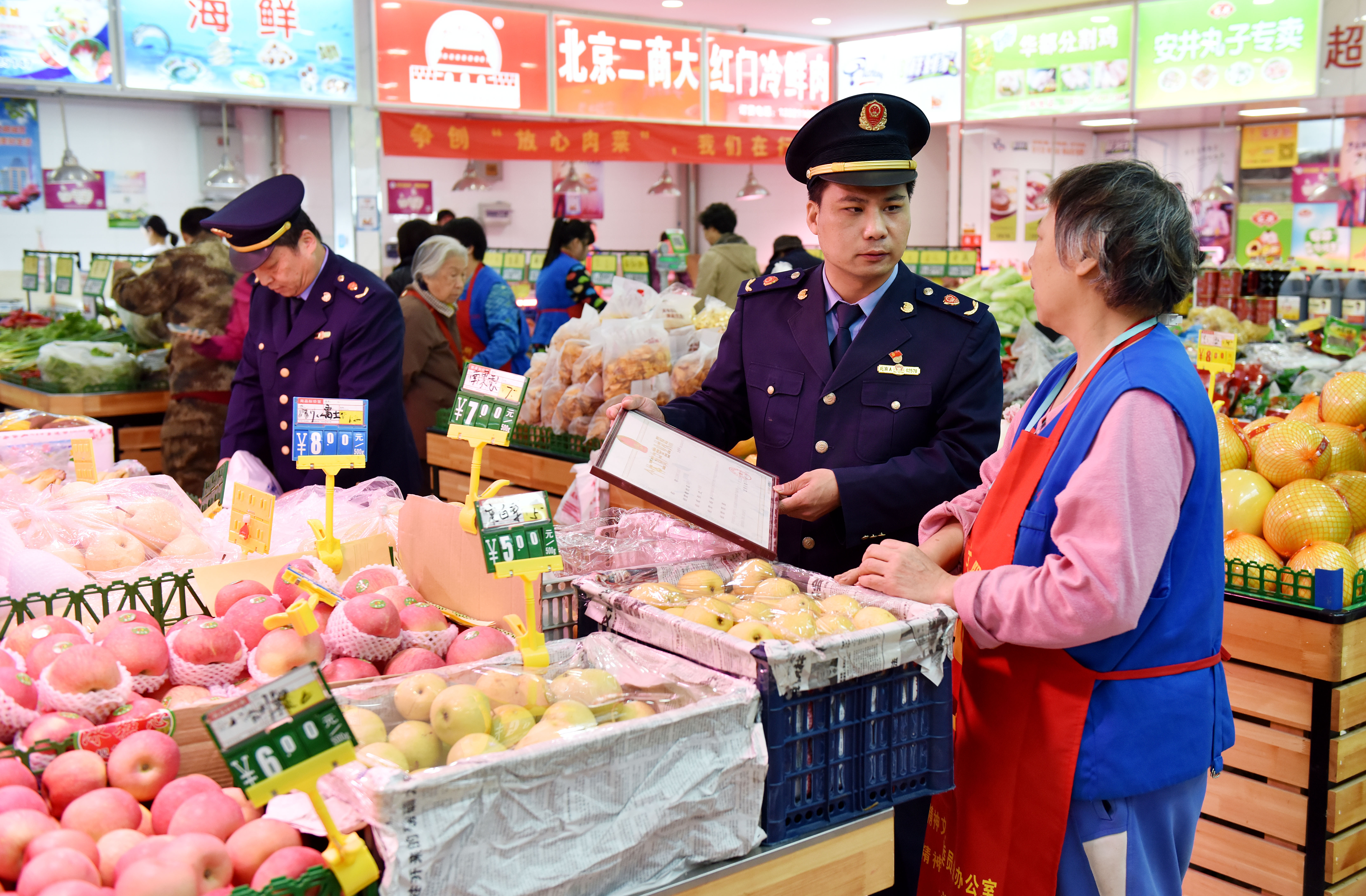 工商市场巡查--01.jpg