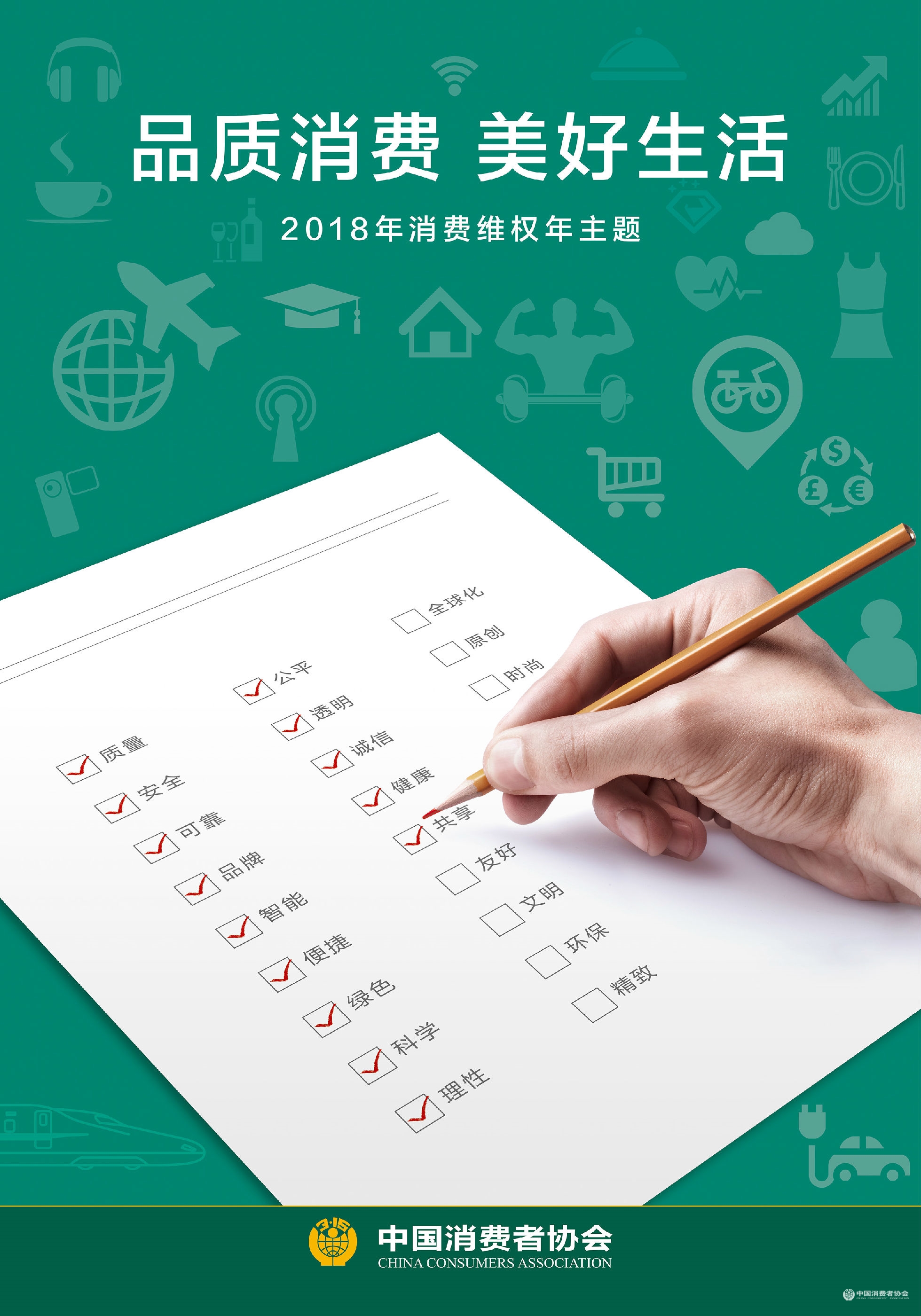 20180118095009(定版).jpg