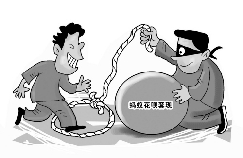 先网购再退货可变相提现?别被骗了!