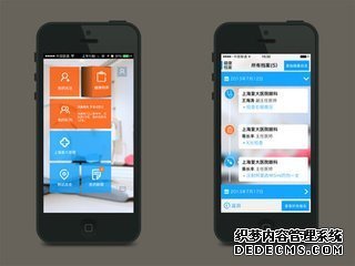 移动医疗APP“看病”乱象多 暗藏多重隐患