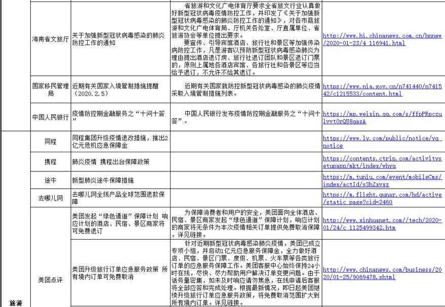 长2.jpg
