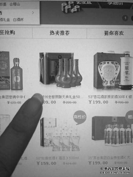 定制酒 没那么简单