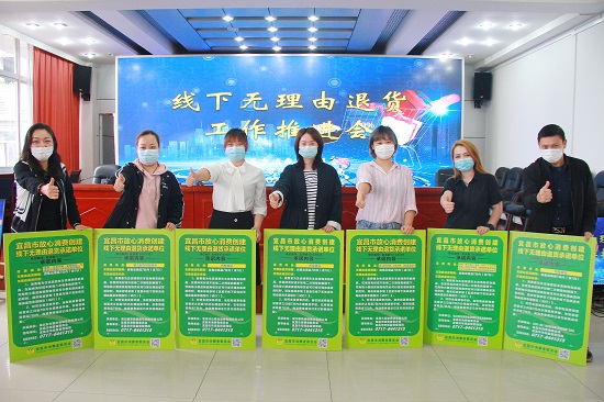 710家商超门店在武汉承诺线下无理由退货