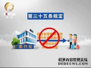 央视曝香格里拉藏药高出市场价5倍 医生月入6万
