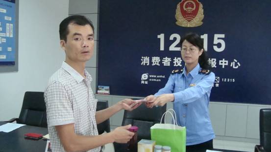 消费者轻信宣传购保健品 汉台工商依法维权退货