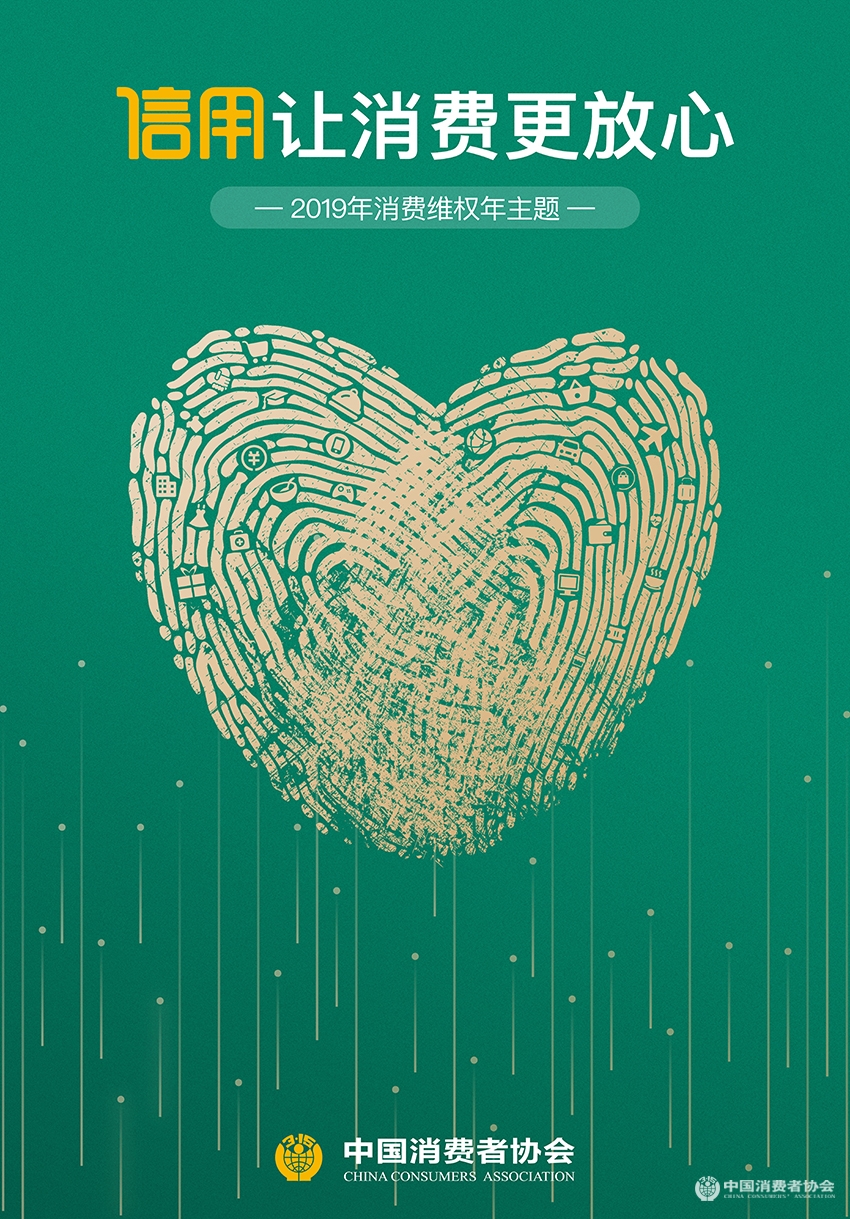 年主题海报.jpg