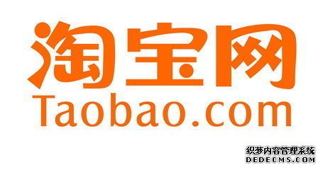 淘宝仍在售进口服装中不合格产品