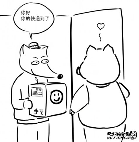 漫画消费之退货要交费