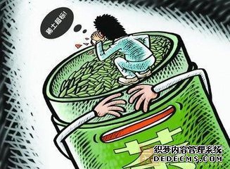 "知福"铁观音第四次上黑榜 仍是稀土超标