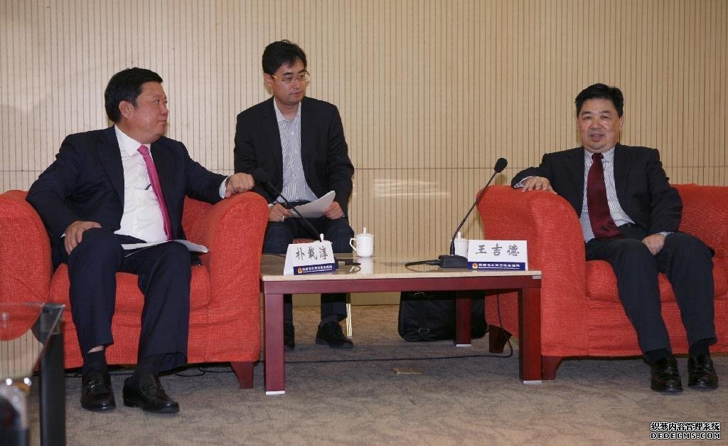 省工商局主要领导会见三星电子大中华区总裁朴
