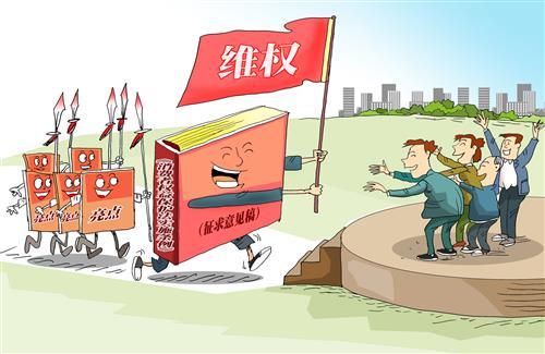 十大亮点细化消费者权益保护
