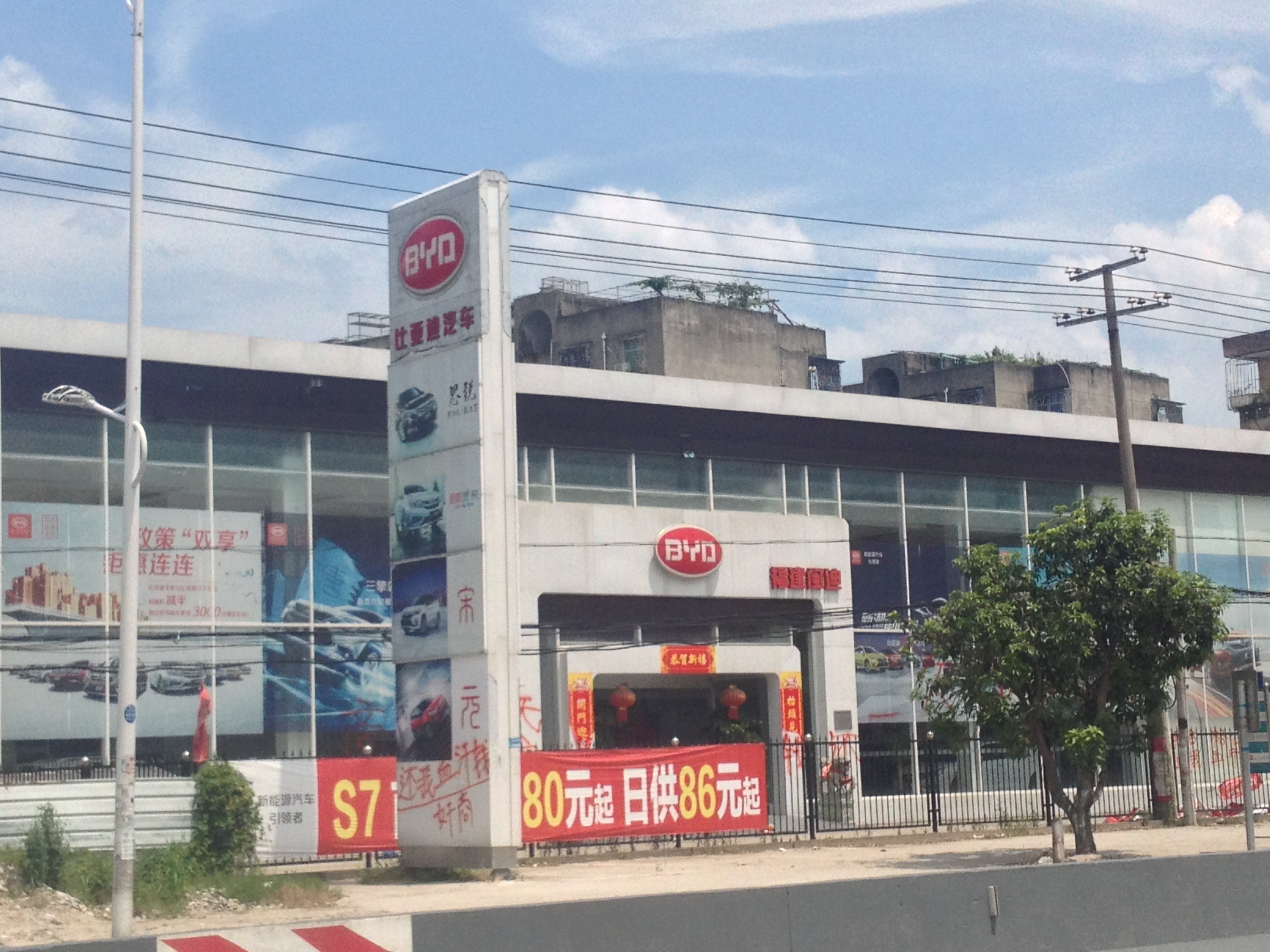 闽迪4S店外观.JPG
