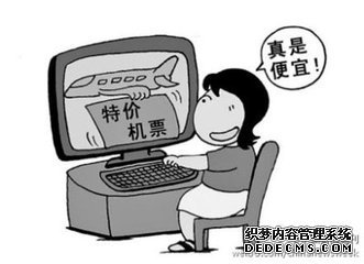 “五一”购买在线旅游产品需防低价陷阱