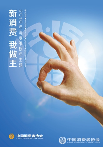 2016海报1(网页版).jpg