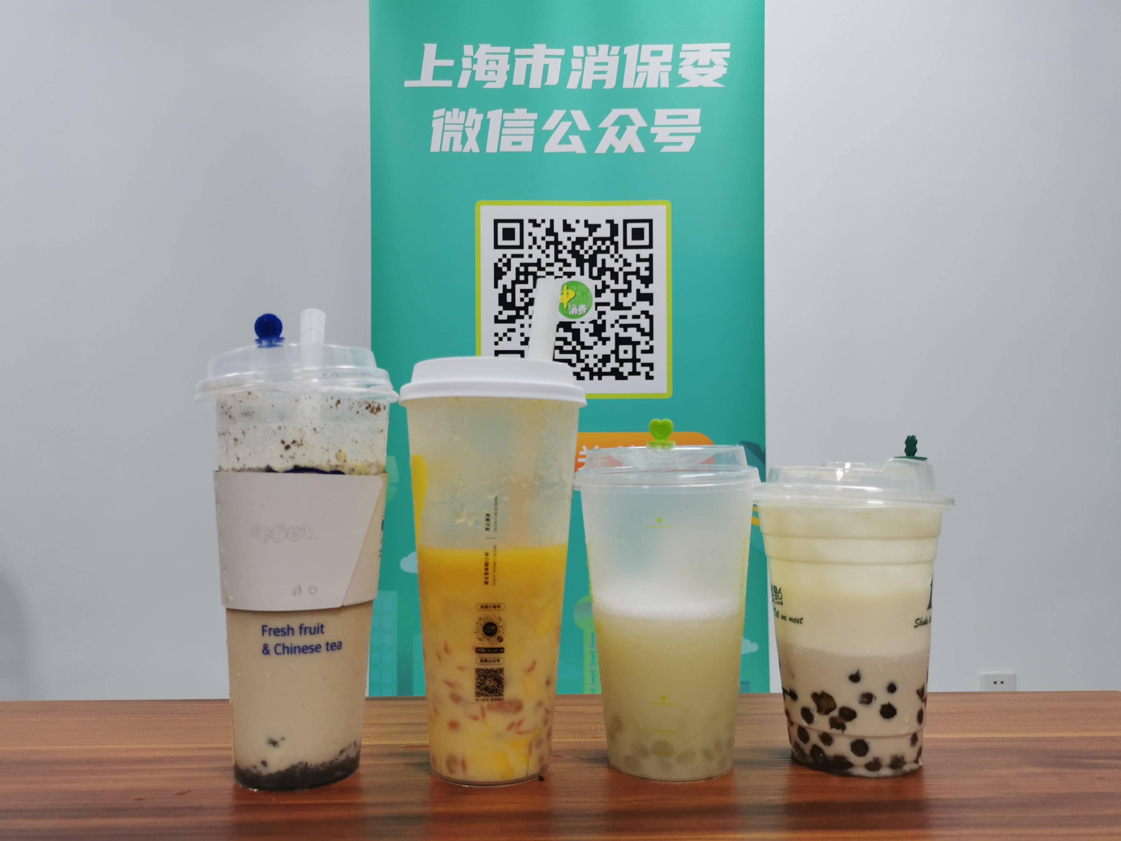 奶茶应尽量在商家提示时间内喝完