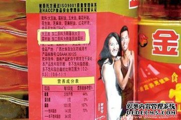 金龙鱼等转基因食用油涉嫌欺诈 全国立案11件