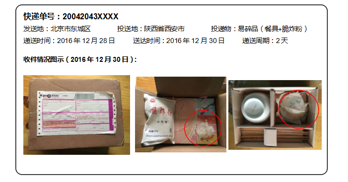 图片14.png