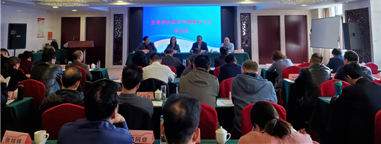 全省消协组织消费维权业务培训班在西安举办