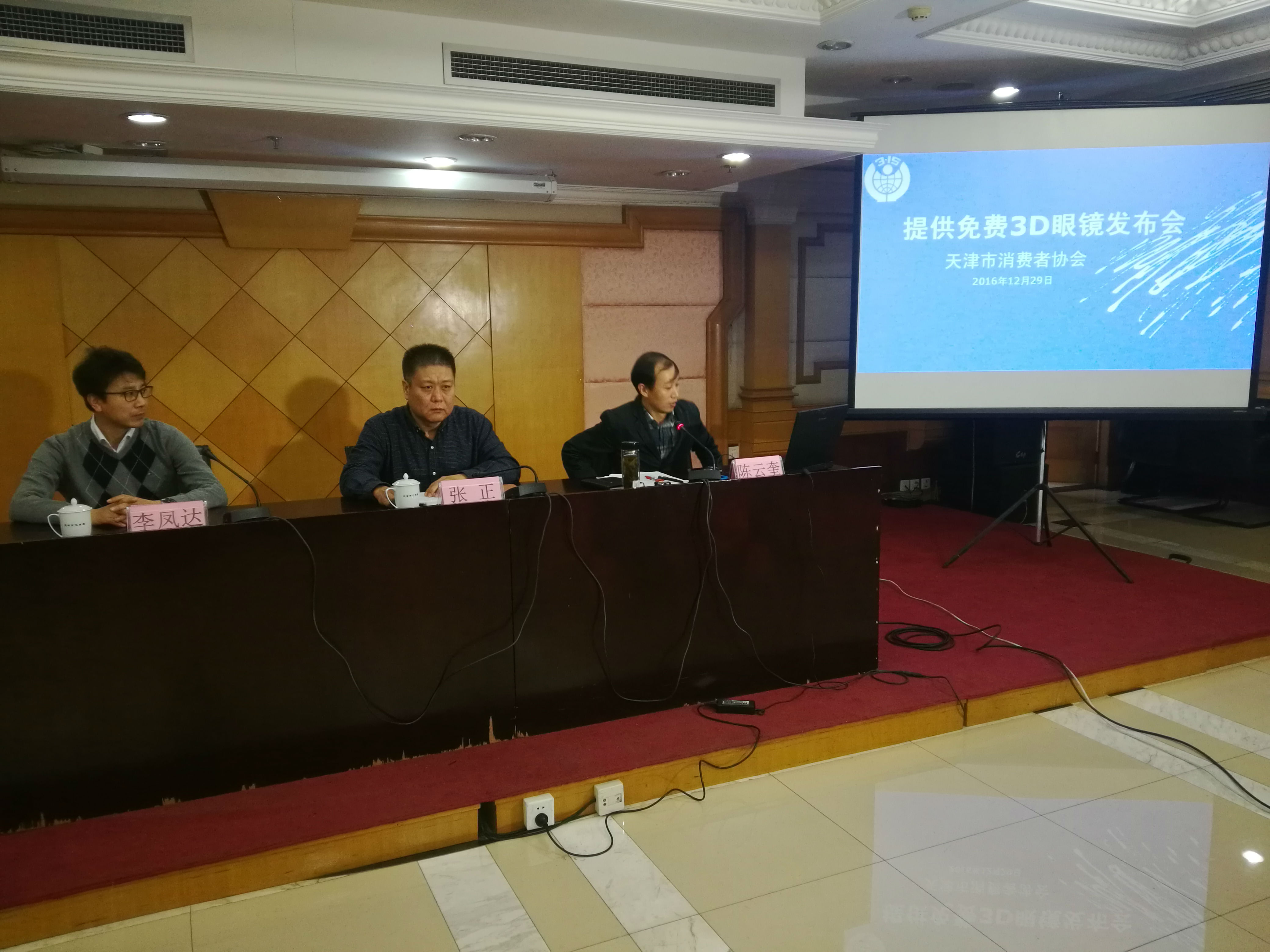 QQ图片20161229093639.jpg