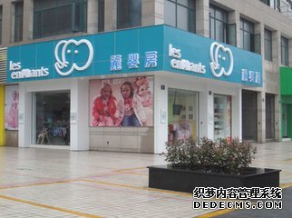 食药监总局:“丽婴房”等婴幼儿食品不合格