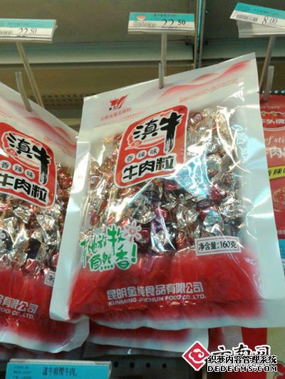 云南4款食品“国检”不合格