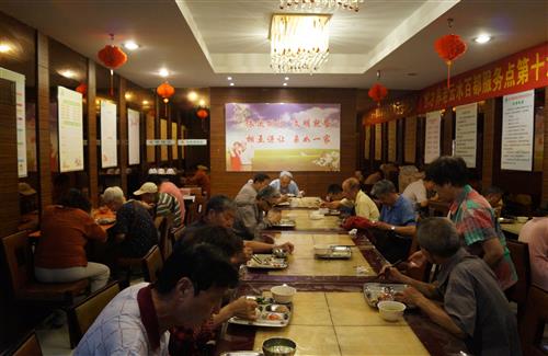 “养老·创新”系列报道:让养老“食堂”一直火下去