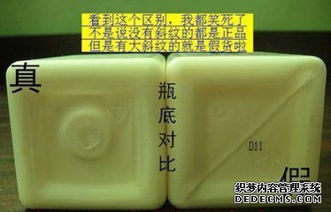 小心网购冒牌化妆品:有老鼠粪便、尿液等毒物