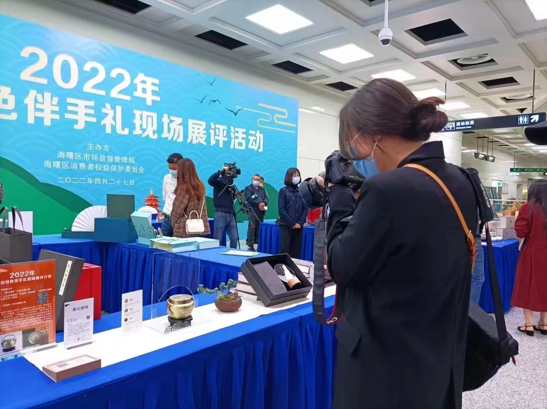 哪款伴手礼最有“海曙味”?宁波海曙区特色伴手礼展评亮相东鼓道