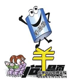 七款洋奶粉又上黑名单:只是披张洋皮