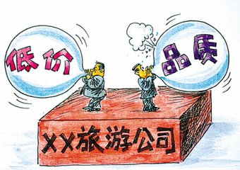 旅游旺季游客警惕吃“哑巴亏”