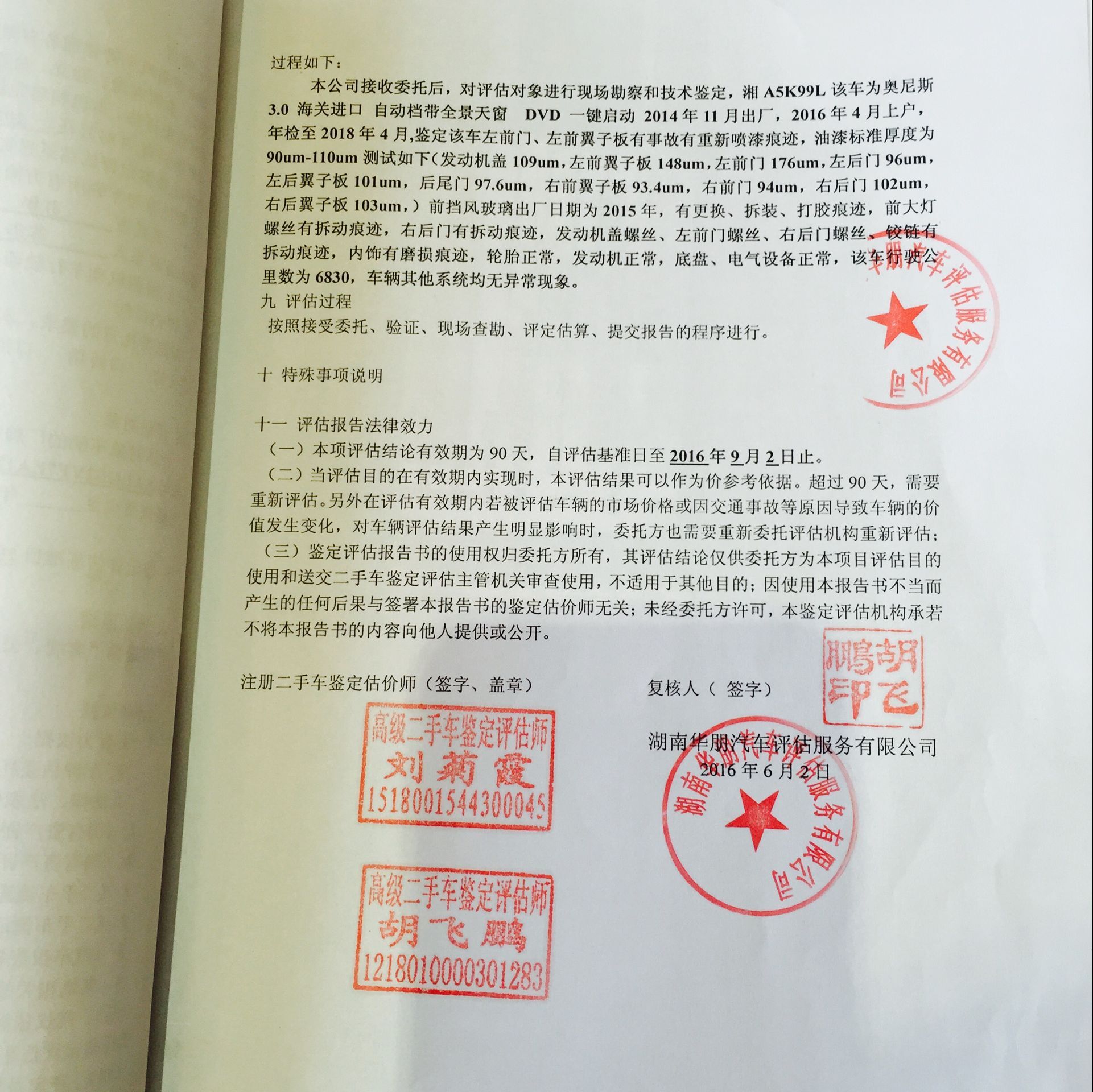 图四.jpg