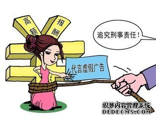 网购平台明目张胆售假 消费者当心廉价陷阱