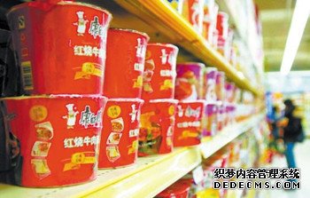 顶新问题油事件可能殃及康师傅等子公司