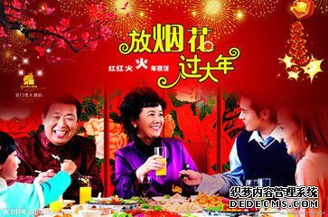 “最低消费”禁令难管年夜饭