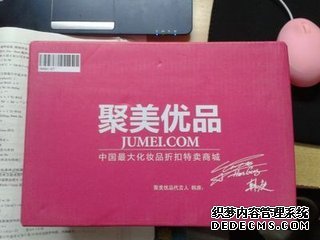 聚美优品再陷"假货"漩涡 化妆品垂直电商前途