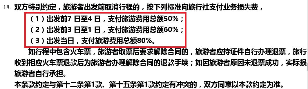 图4.JPG