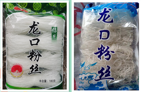 “龙刃粉丝”“龙口粉丝”真假难辨 重庆铜梁查出冒牌货!