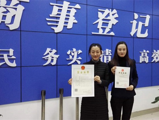 宝鸡市渭滨区市场监督管理局发出首张“一证一码”营业执照