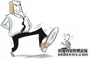 不平等格式条款致消费者退定