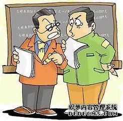 逾期交房导致合同违约纠纷