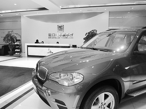 重庆 买直达进口车或将更实惠