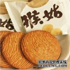 部分饼干称有保健作用身价倍增 专家:不靠谱