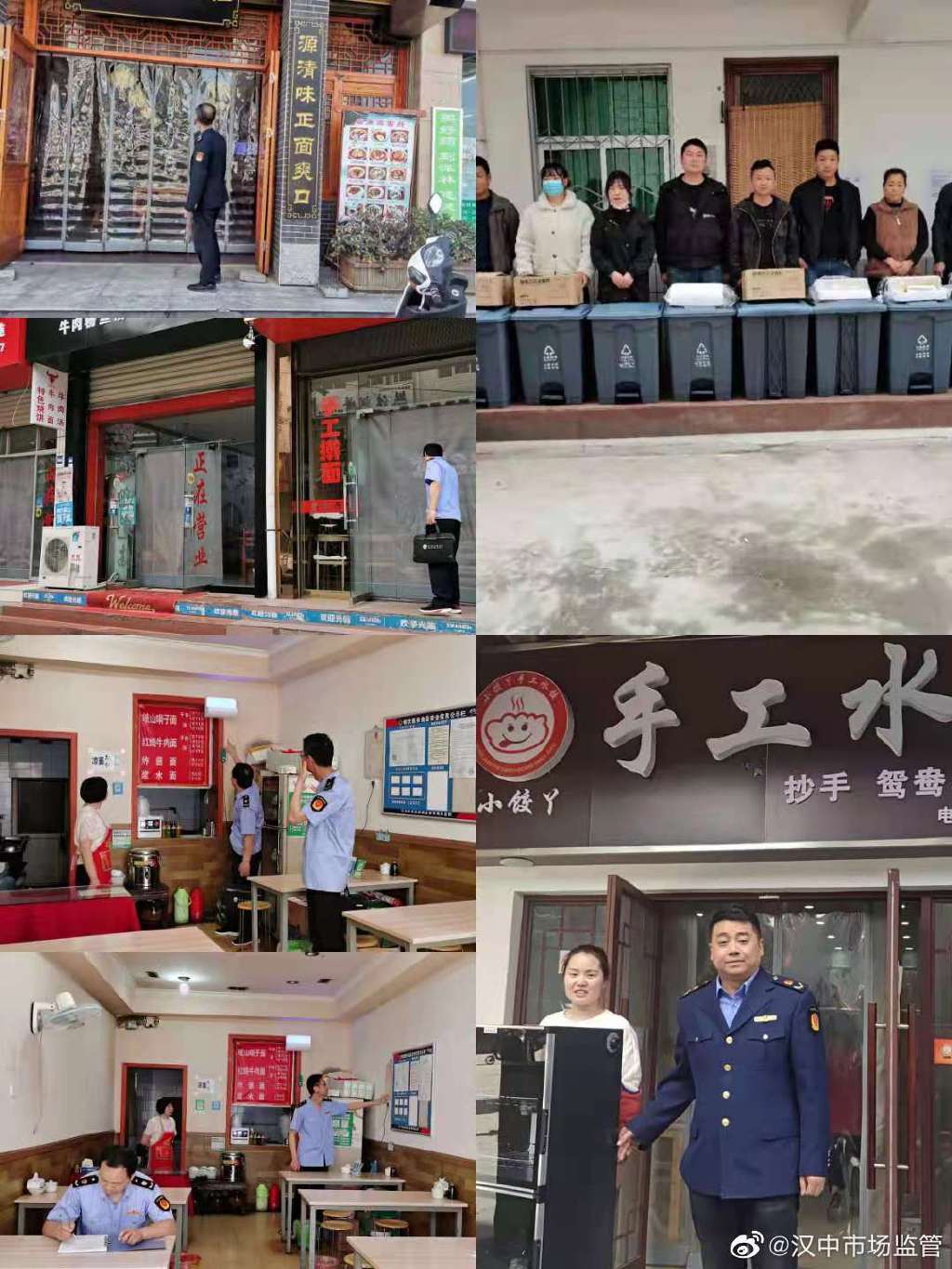 南郑区市场监管局开展食品“三小”整治专项行动