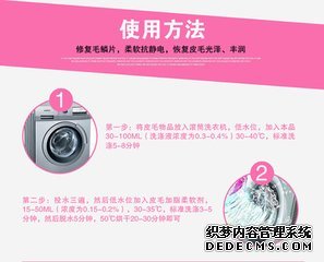 高档衣物洗涤不当致损支持诉讼索赔成功