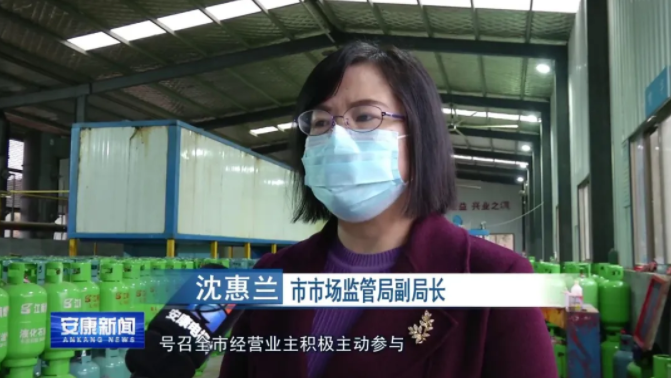 安康市500余家企业响应“三保”行动 稳市场 安民心